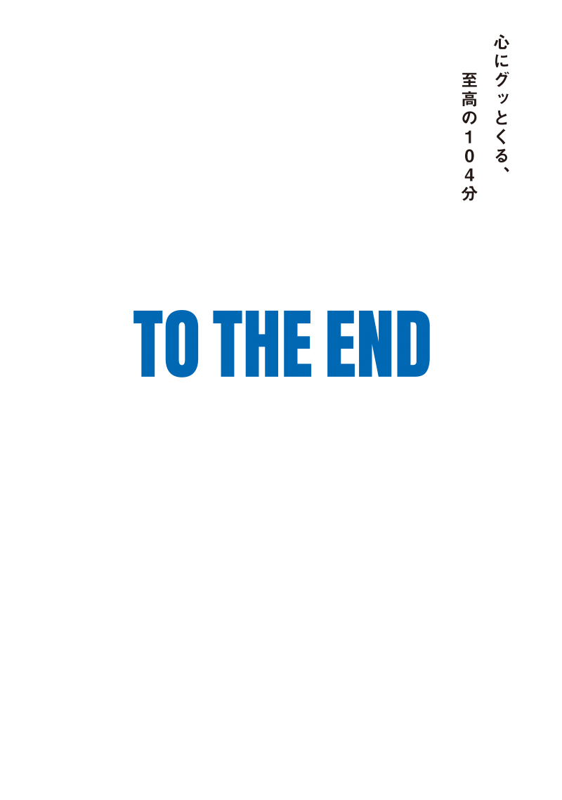 映画『blur：Live At Wembley Stadium』オフィシャルサイト　タイトルロゴ